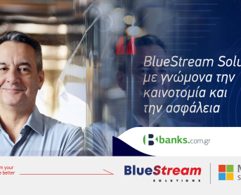 Η BlueStream Solutions Διαμορφώνει το Μέλλον του Cloud στην Ελλάδα 