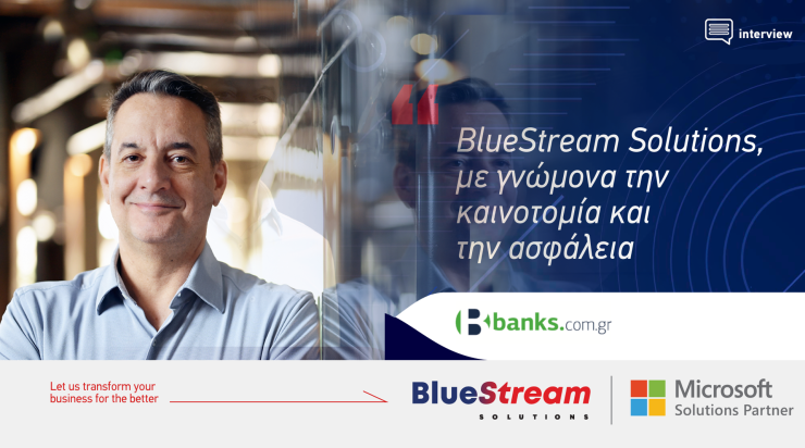 Η BlueStream Solutions Διαμορφώνει το Μέλλον του Cloud στην Ελλάδα 