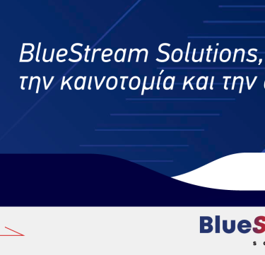 BlueStream Solutions Shapes the future of Cloud Technologies in Greece