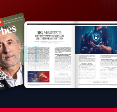 Risk & Resilience: Cybersecurity as a Strategic Advantage